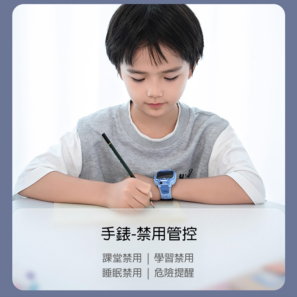 小尋兒童手錶X5 Pro(4G視訊通話 1.69吋大螢幕 前後雙鏡頭 9重定位 家長一鍵管理 2ATM防水)